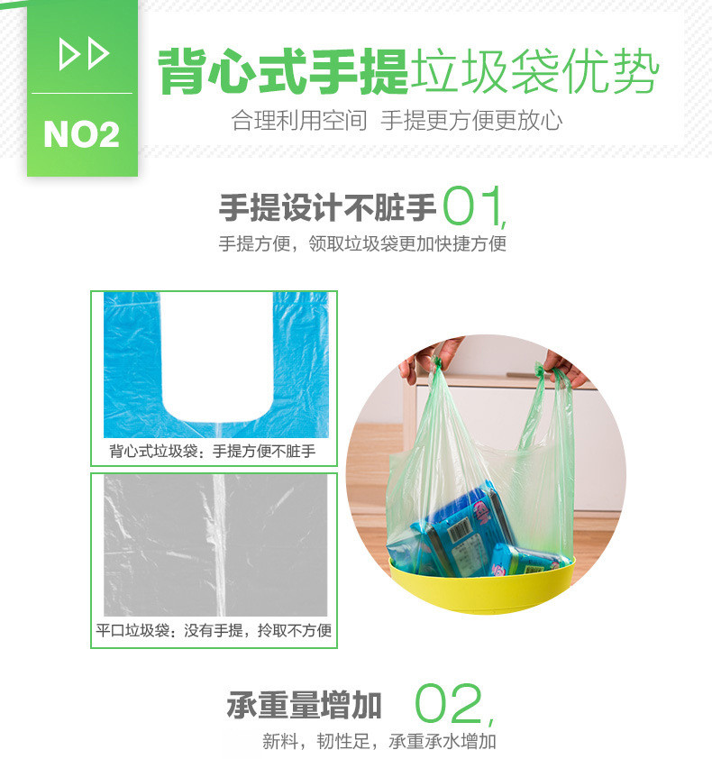 优芬  颜色随机100只5卷手提垃圾袋加厚家用背心式垃圾袋塑料袋