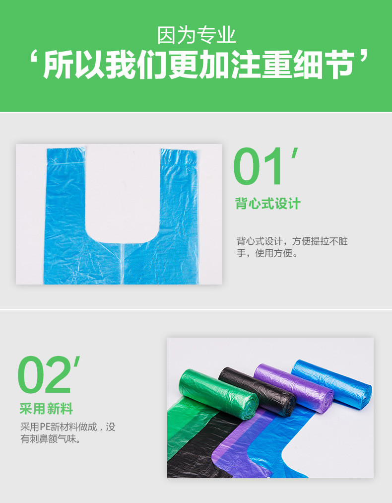 优芬  颜色随机100只5卷手提垃圾袋加厚家用背心式垃圾袋塑料袋