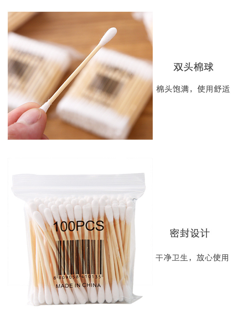 优芬 今日特卖 5包装500支 高级优质软袋木棒双头棉签 卫生棉棒美容棒 化妆棉签棒