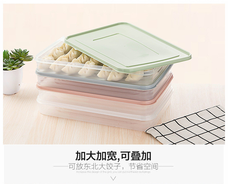 优芬 1盒装颜色随机单层速冻饺子盒21格厨房冰箱食物分格带盖保鲜盒