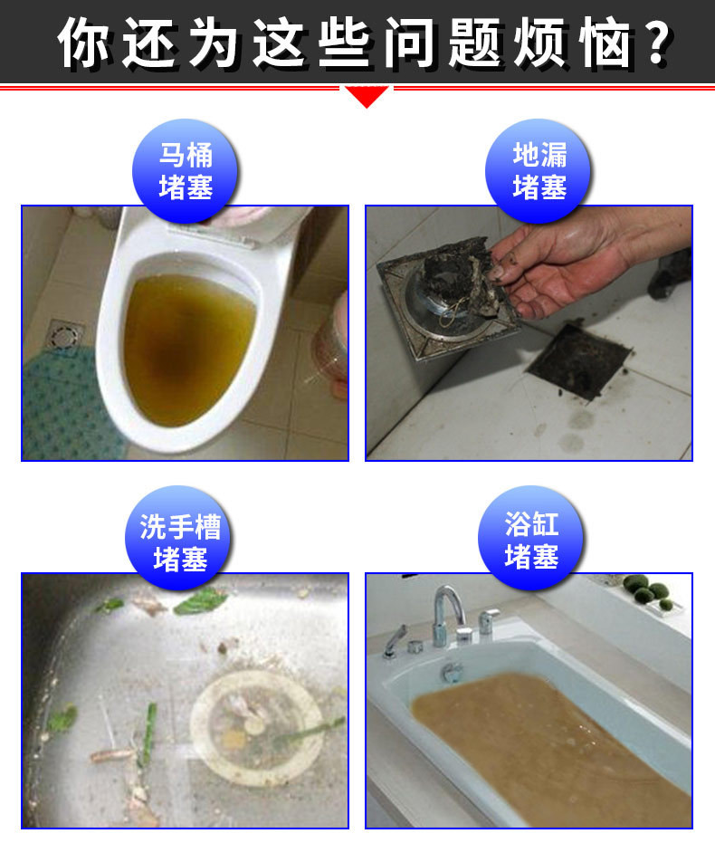 优芬 管道疏通剂下水道除臭马桶厨房厕所卫生间堵塞疏通神器100g*3瓶