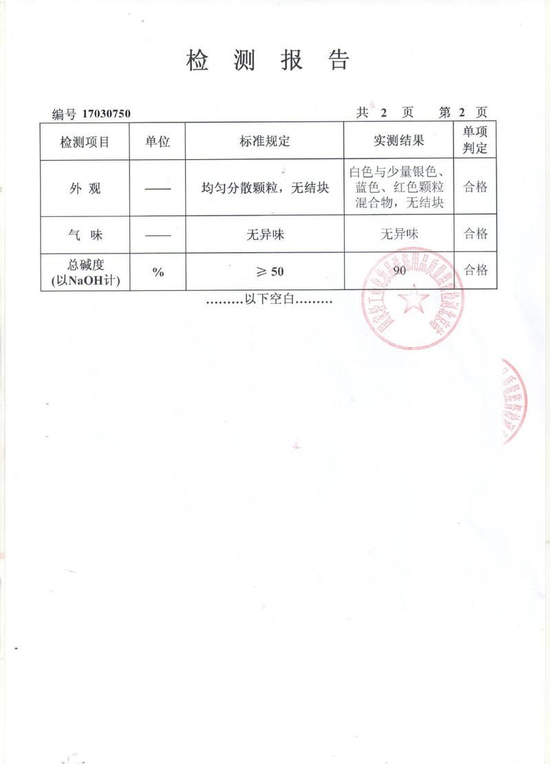 优芬 管道疏通剂下水道除臭马桶厨房厕所卫生间堵塞疏通神器100g*3瓶