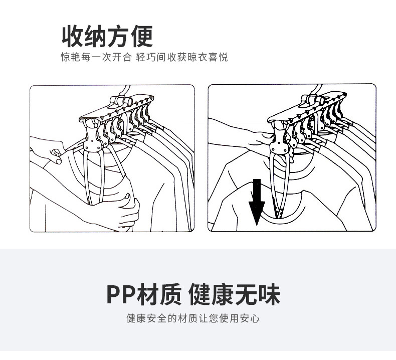 优芬 家用可折叠魔术衣架多功能可伸缩宽肩防滑衣撑抖音爆款多层晾衣架