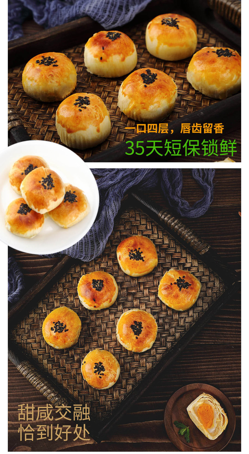 一对豆沙味/莲蓉味蛋黄酥110g/盒*5   网红零食 办公室休闲食品