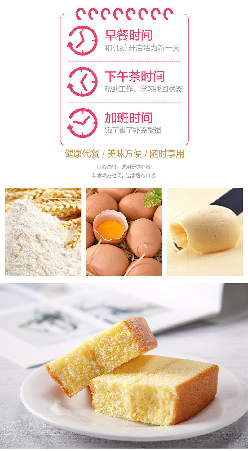 一对营养早餐 红树莓味/黄油味蛋糕560g/箱 休闲食品 办公室零食