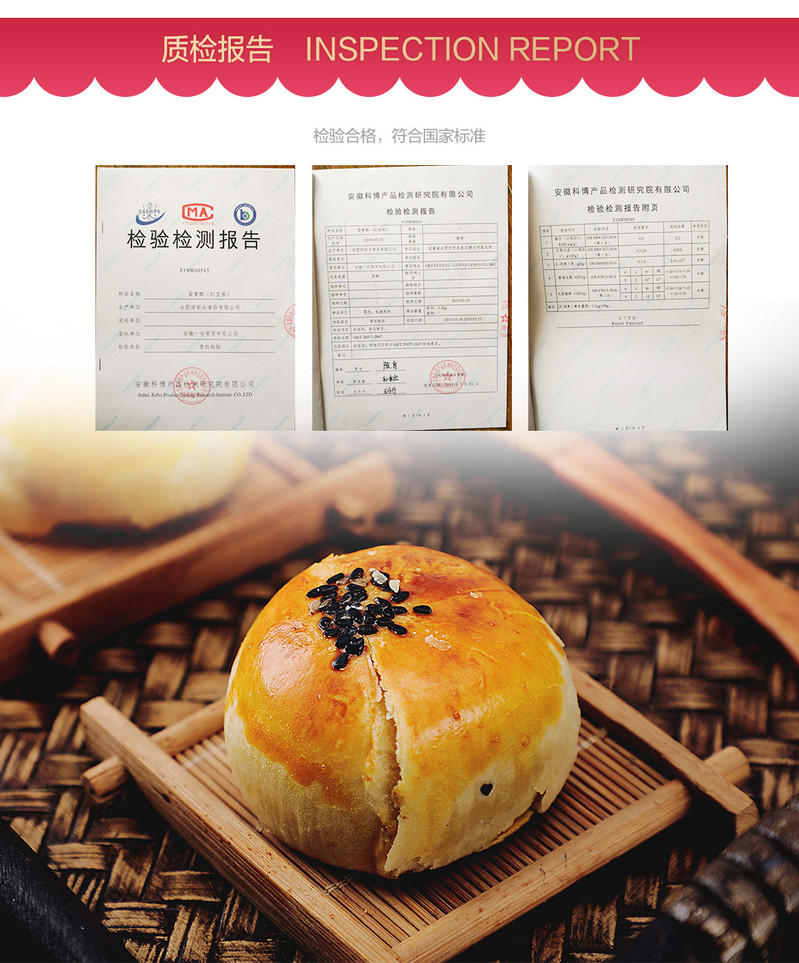 一对豆沙味/莲蓉味蛋黄酥110g/盒*5   网红零食 办公室休闲食品