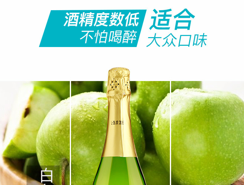 西班牙原瓶进口 梦诺.俏慕桃红组合750ML*2瓶 低度香槟杯*2