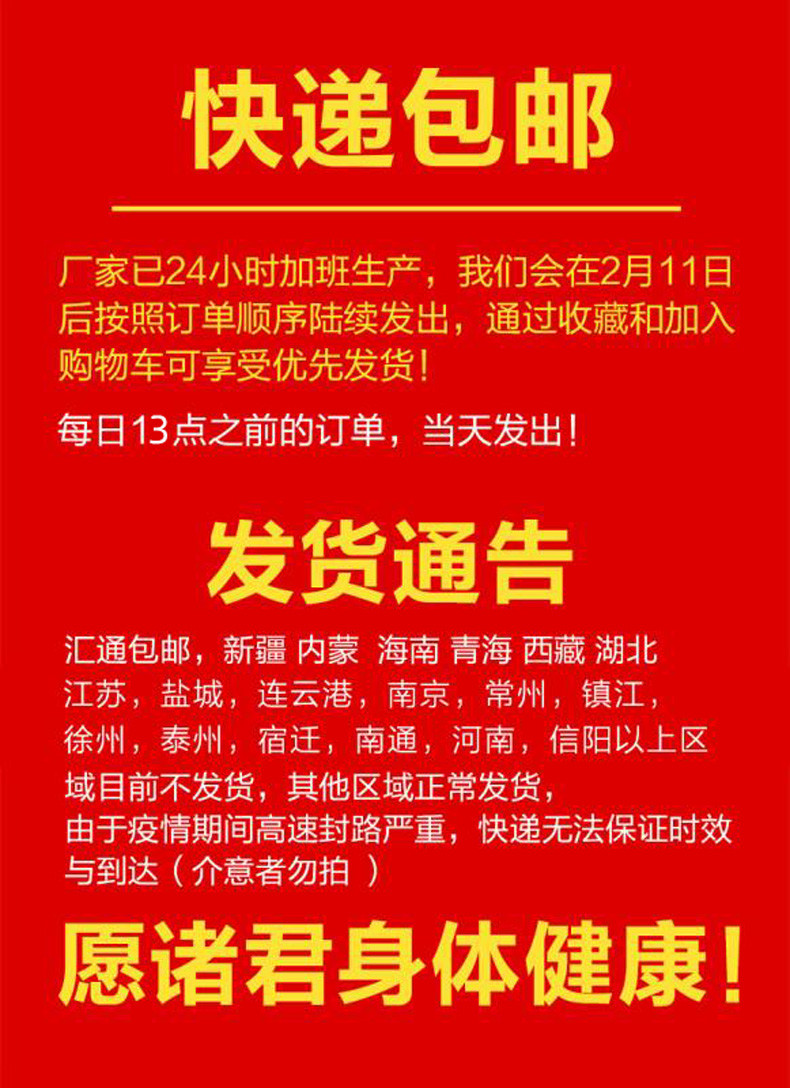 75度酒精 消毒家庭皮肤手机1000ml/5000ml 消毒乙醇