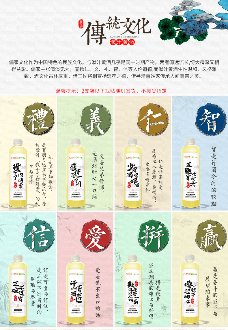 【十堰馆 】房县洑汁黄酒 500ml*2支