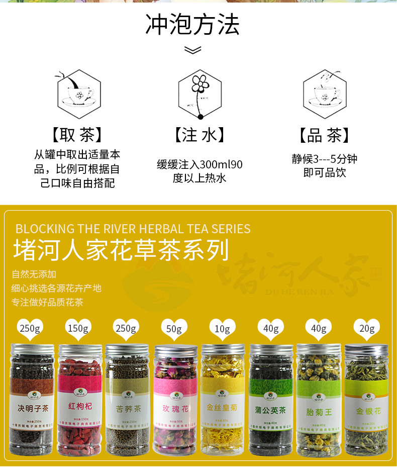 【十堰馆 】堵河人家 菊花茶金丝皇菊一朵一杯10克约20朵