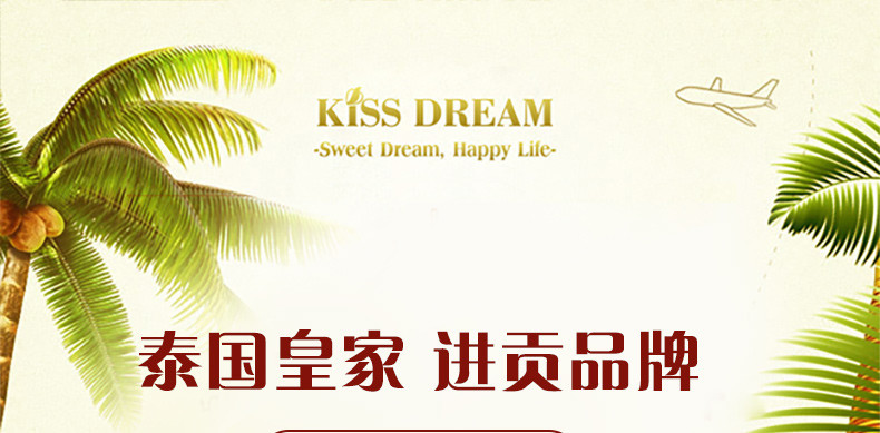 【泰国皇室 进贡品牌】Kiss Dream泰国进口天然乳胶枕 K7 卡通大象 4-6岁儿童枕头 保护