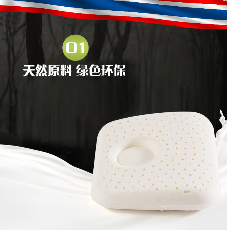 Kiss Dream泰国进口天然乳胶枕 K10 卡通大象 3-18个月 幼儿枕婴儿定型枕 防偏头