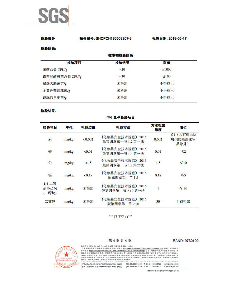 即漾  【买一送一】烟酰胺精华原液 4%浓度 调节肌肤暗沉  15ml HD