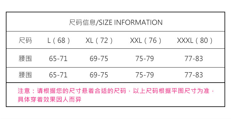 恒靓 新品 薄款收腹提臀高腰高弹塑身裤 修身收腰束腿塑裤  无痕贴身