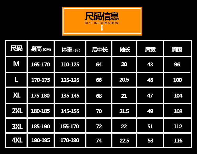 吉普盾    新款男士短袖T恤圆领纯色打底衫J69619