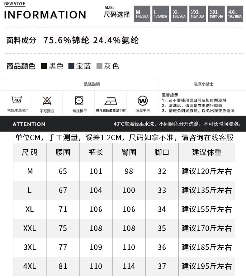 男士冰丝休闲裤男宽松夏季薄款潮流百搭弹力运动裤2206