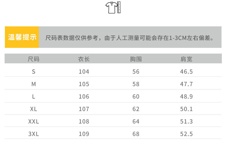 吉普盾2020冬季新款加厚羽绒服男女情侣长款保暖外套2119