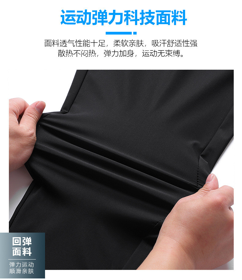 速干裤子男士夏季超薄2021冰丝运动休闲长裤宽松加肥加大码空调裤