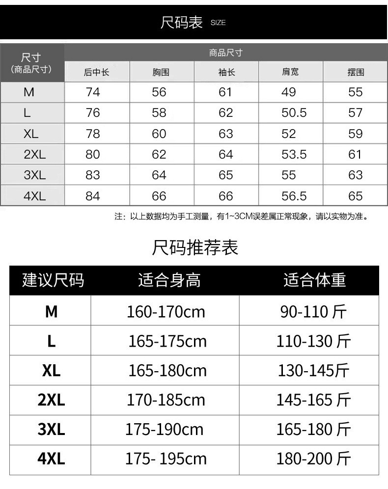 吉普盾 新款冬季保暖加厚立领短款青年男士潮流白鸭绒羽绒服2729