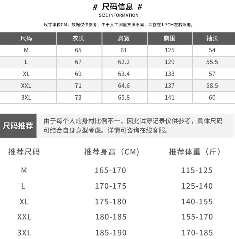 吉普盾 2021新款冬季加厚羽绒服男女立领情侣外套百搭1985