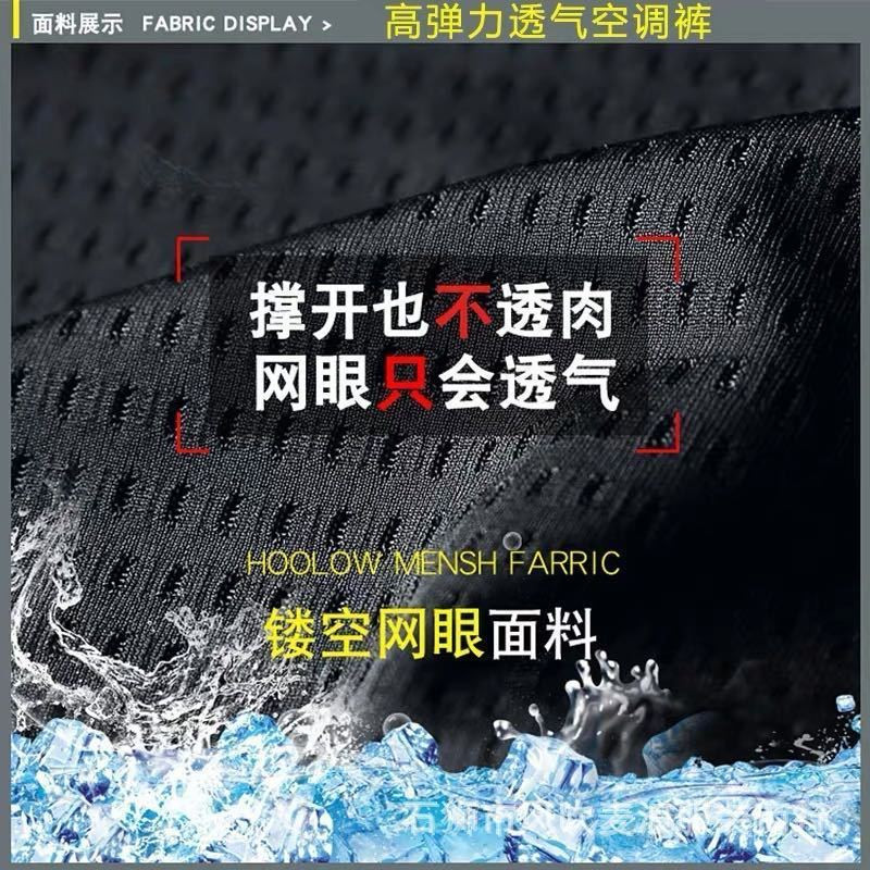 吉普盾 夏季运动套装男潮流韩版短袖T恤一套衣服男休闲冰丝网眼空调裤