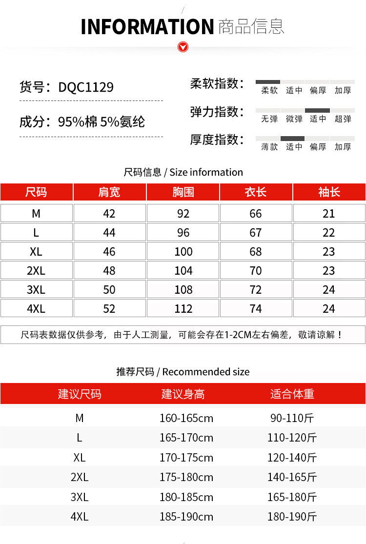 夏季商务休闲男装短袖T恤翻领棉条纹版型polo衫体恤