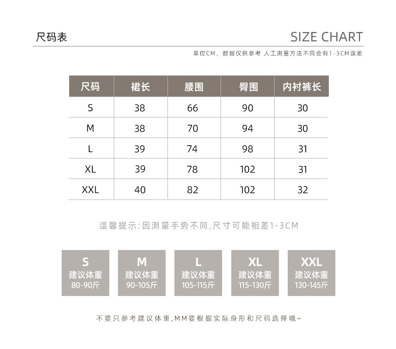 法米姿 百褶裙女夏季新款裙子高腰半身裙女装a字裙