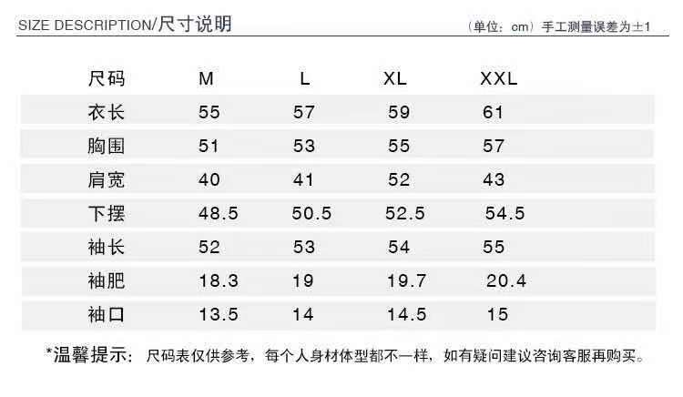 2022冬季女士皮毛一体皮衣外套短款韩版篆刻字典氧化特性