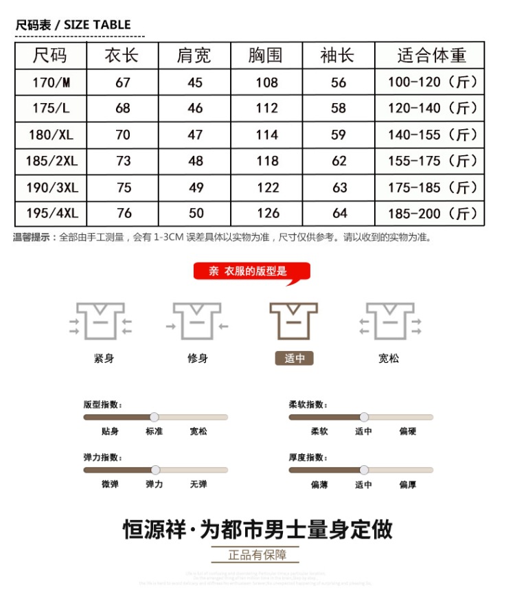 春秋纯棉短款风衣商务休闲中老年爸爸男士上衣外套