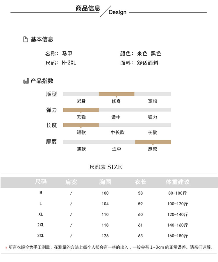 新款马夹韩版无袖羽绒棉服背心女马甲洋气百搭坎肩外套