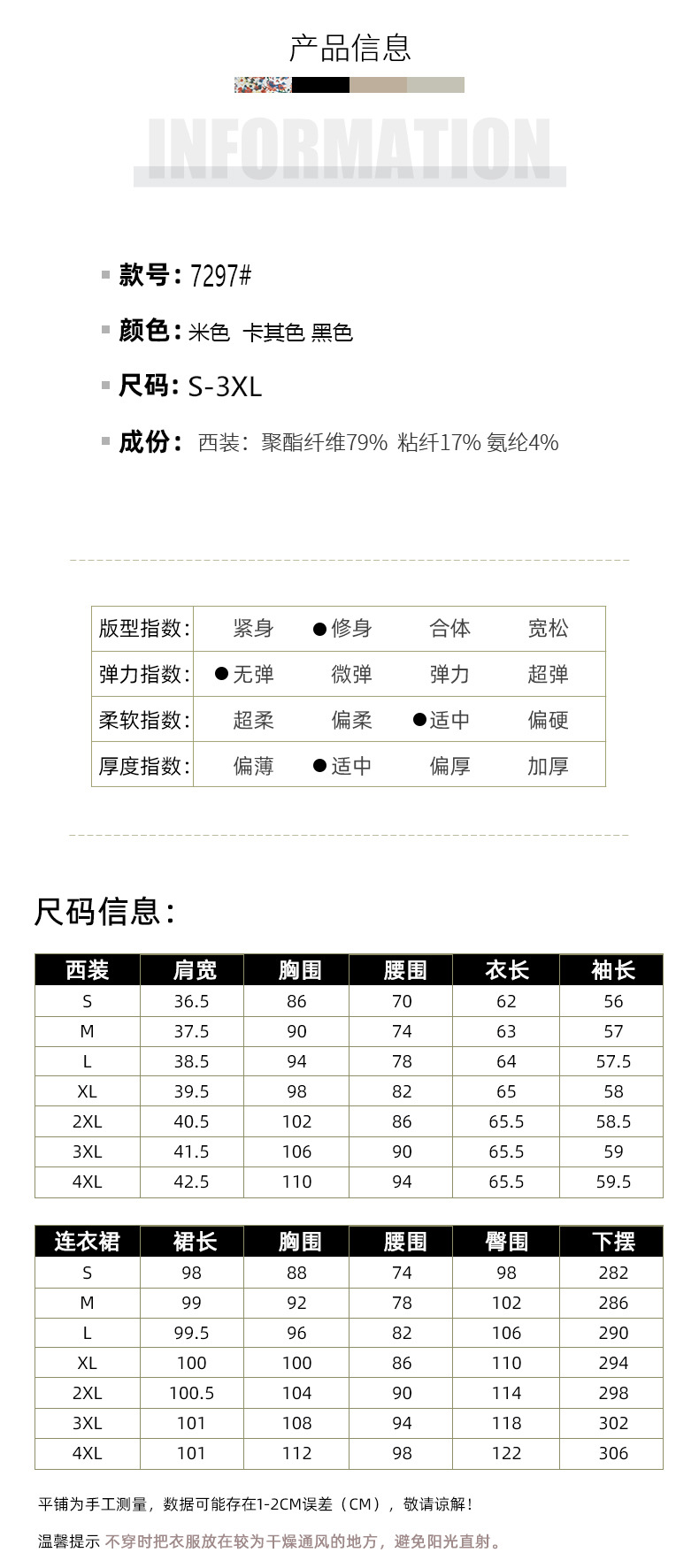 法米姿 春装新款小西装外套女气质女神范女士上衣小个子炸街长袖西装