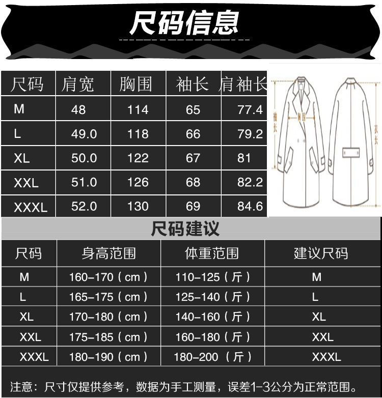 羽绒服新款户外男装加厚白鸭绒男款合体连帽	1805