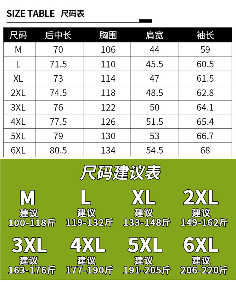 吉普盾 春秋季新款夹克外套男薄款中年纯棉大码上衣