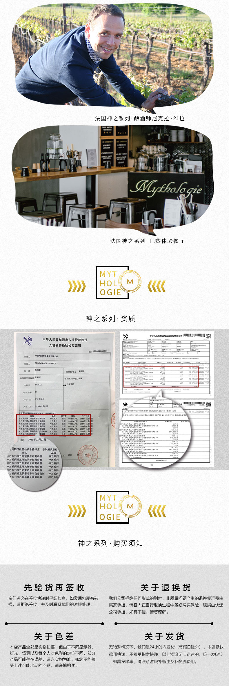 神之系列法国进口高档红酒14度 迷你187ml红酒小瓶4支 干红葡萄酒