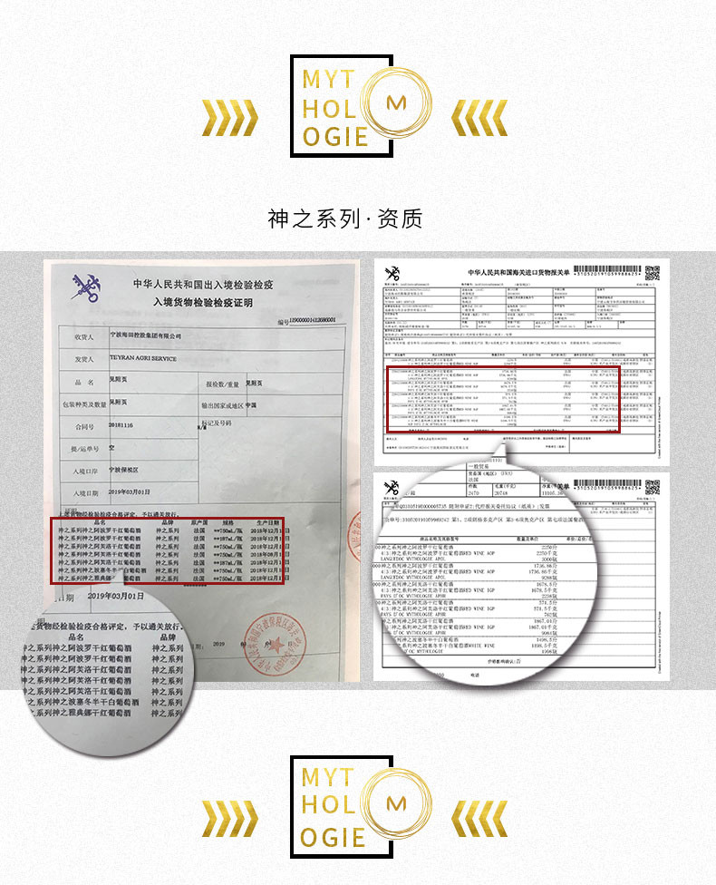 神之系列 法国原瓶进口阿芙洛小瓶红酒2支装 187ML*2支