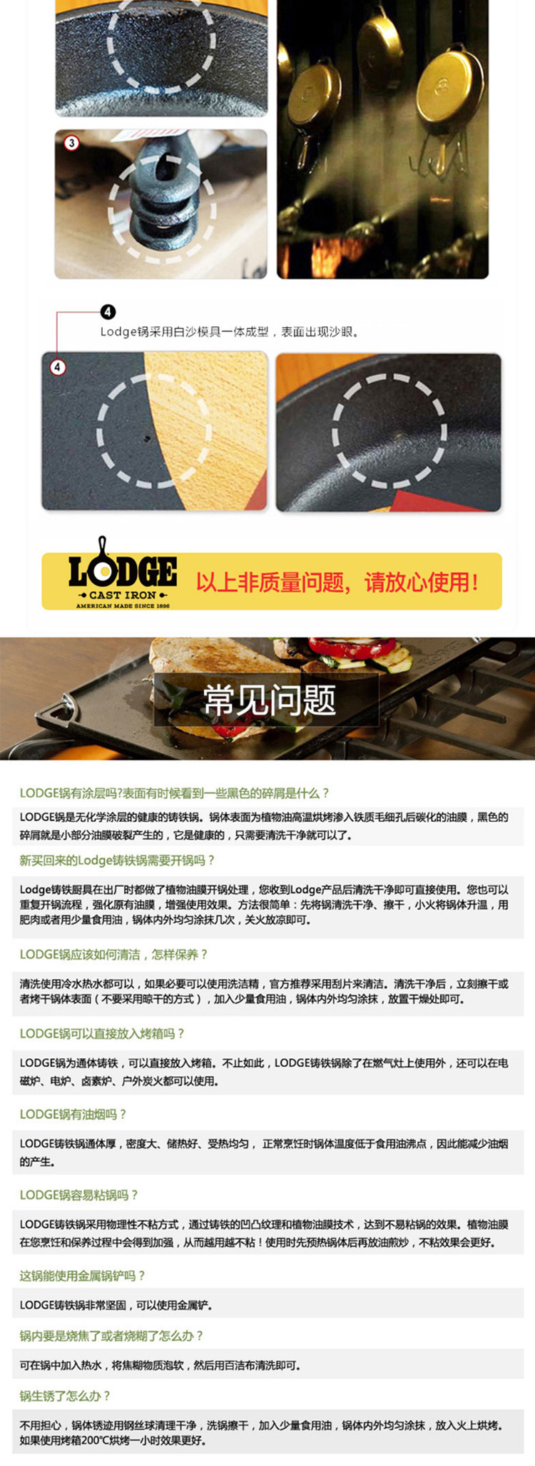 Lodge 美国进口平底锅铸铁锅不易粘煎锅26cm无涂层炒锅L8SK3