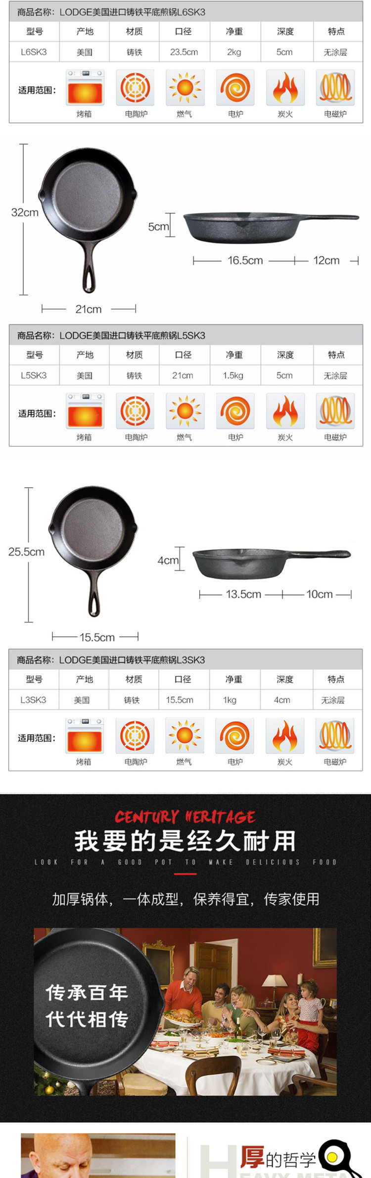 Lodge 美国进口无涂层铸铁小煎锅23cm 煎炒焗烤全能 L6SK3