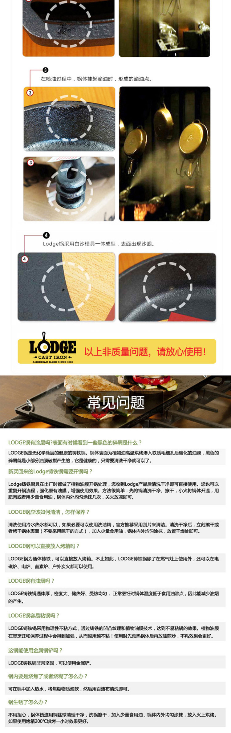 Lodge 美国进口无涂层铸铁小煎锅23cm 煎炒焗烤全能 L6SK3