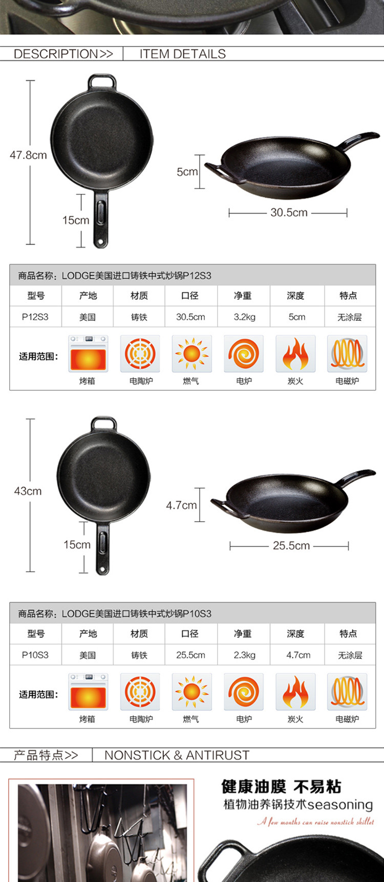 Lodge 铸铁煎锅炒锅25cm 无涂层不易粘煎炒炖多用P10S3