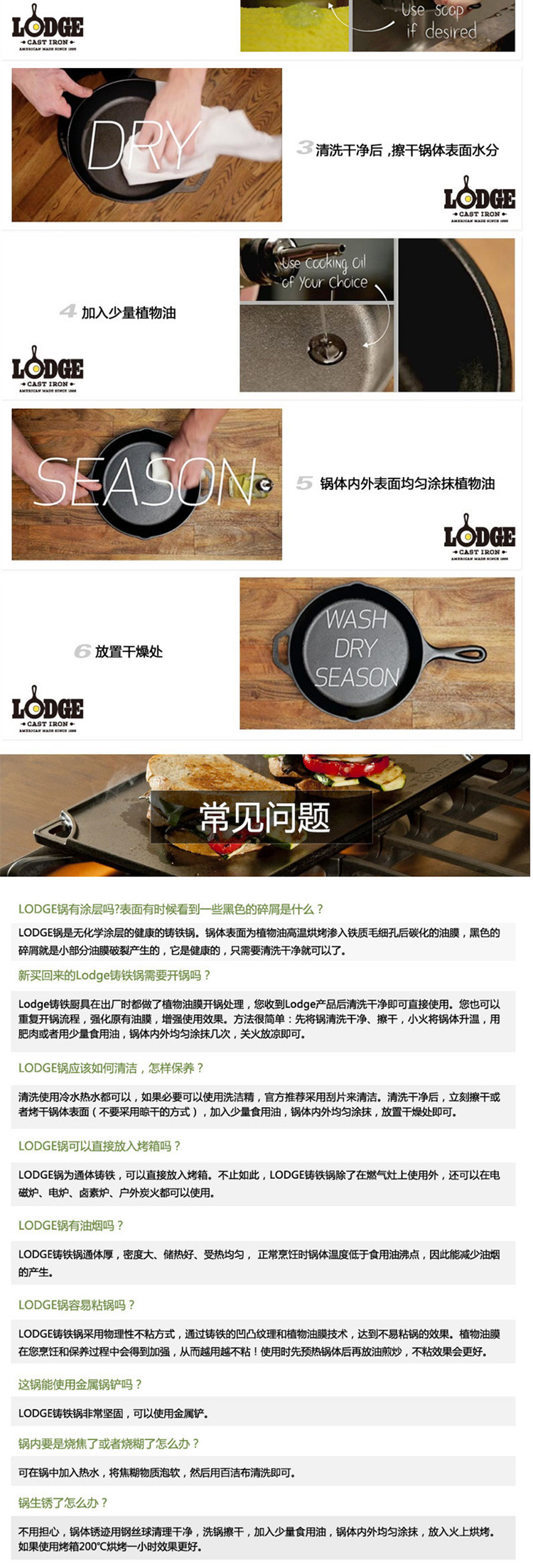 Lodge 美国进口铸铁牛排煎锅 健康无涂层不易粘锅 横纹煎锅L8SGP3