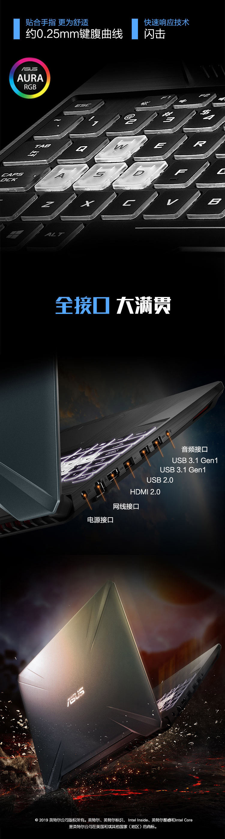 华硕/ASUS FX95GT9300 15.6英寸I5笔记本（1TB硬盘 8G内存 4G独显）