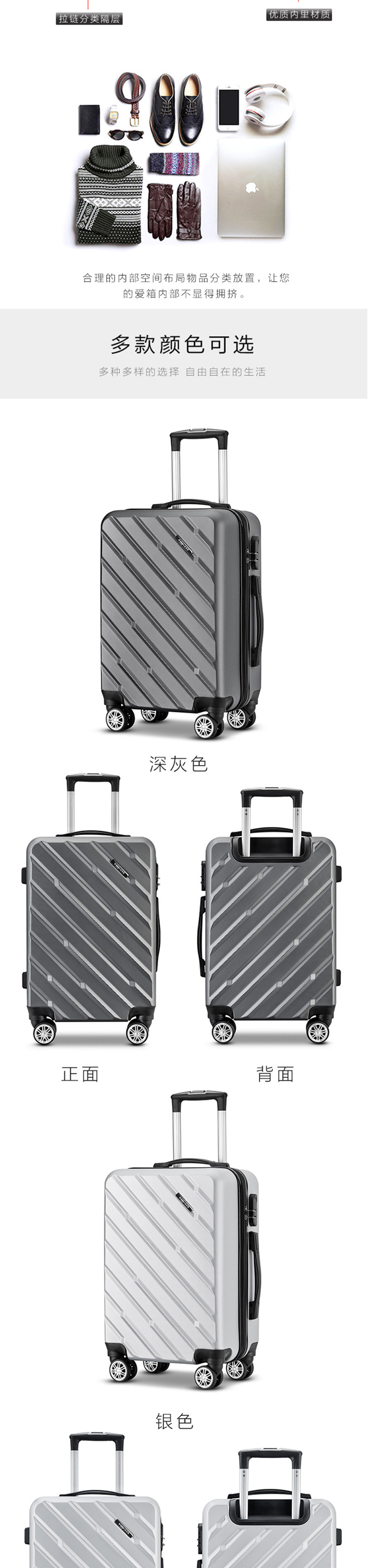 爱登堡 商务旅行拉杆箱20寸登机箱 F516