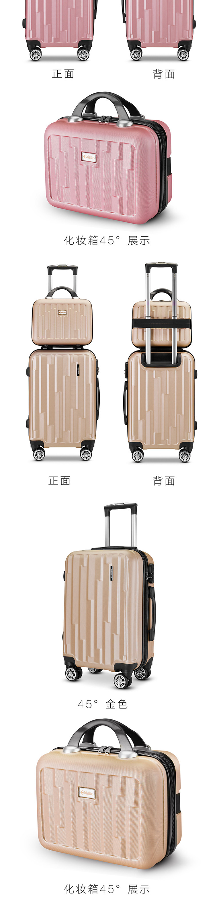 爱登堡 商务旅行拉杆箱20寸登机箱子母箱 F699