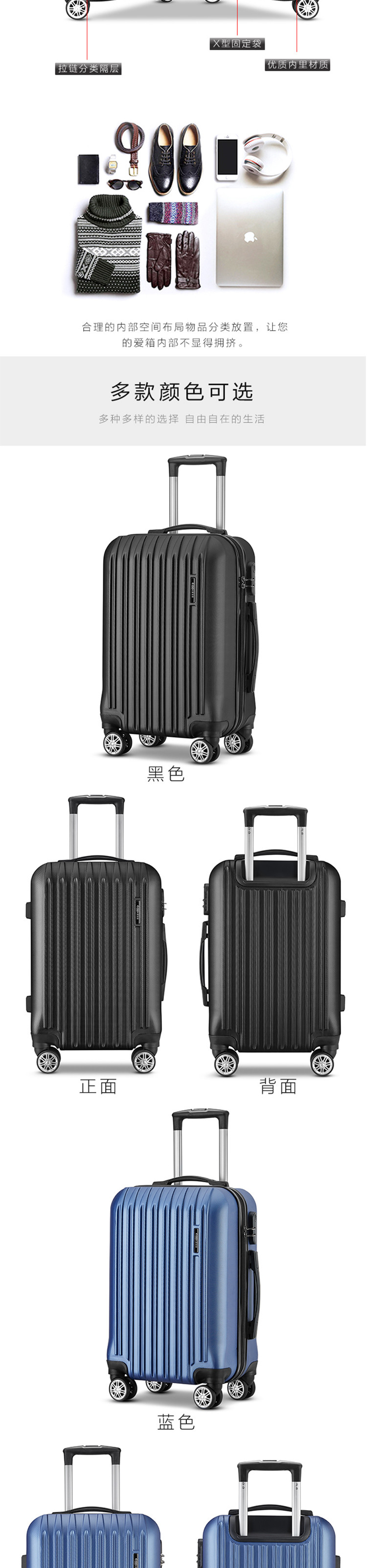 爱登堡 商务旅行拉杆箱20寸登机箱 F518