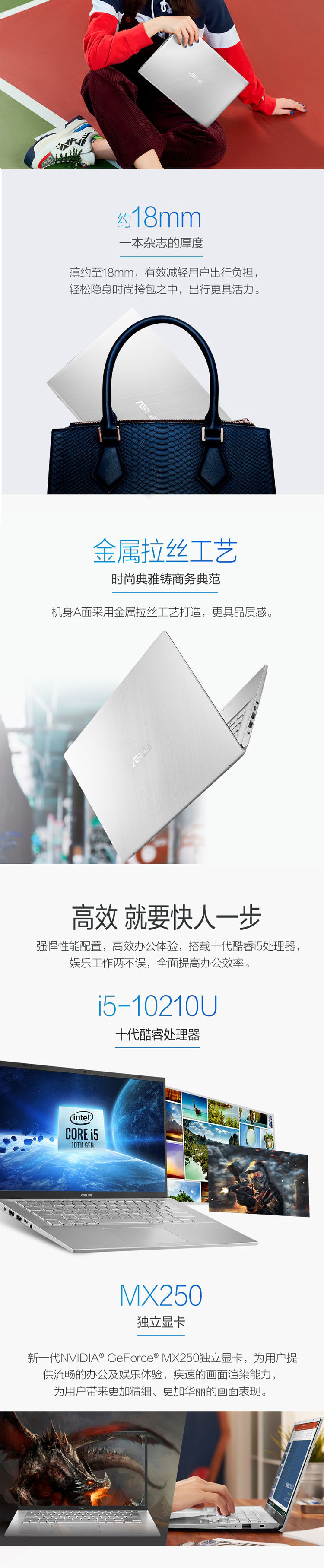 华硕（ASUS)V4000FL10210 14英寸I5笔记本（512固态硬盘 8G内存 2G独显）