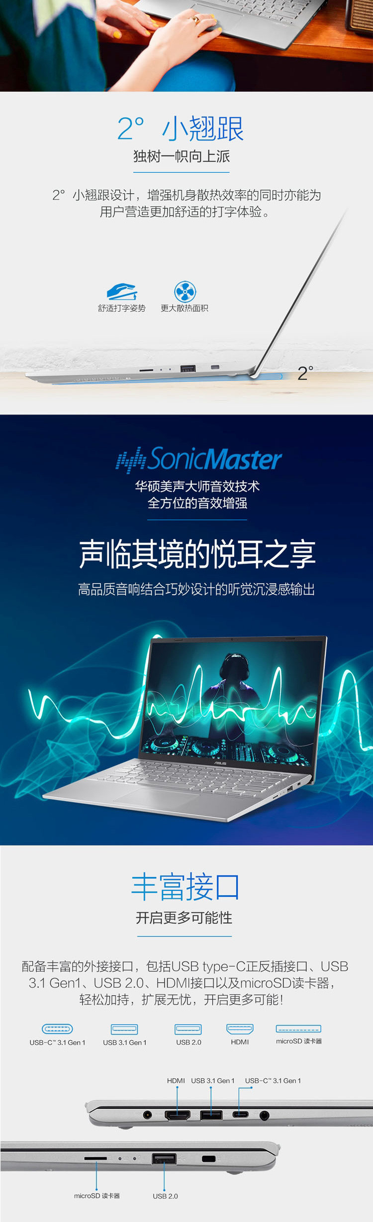 华硕（ASUS)V4000FL10210 14英寸I5笔记本（512固态硬盘 8G内存 2G独显）