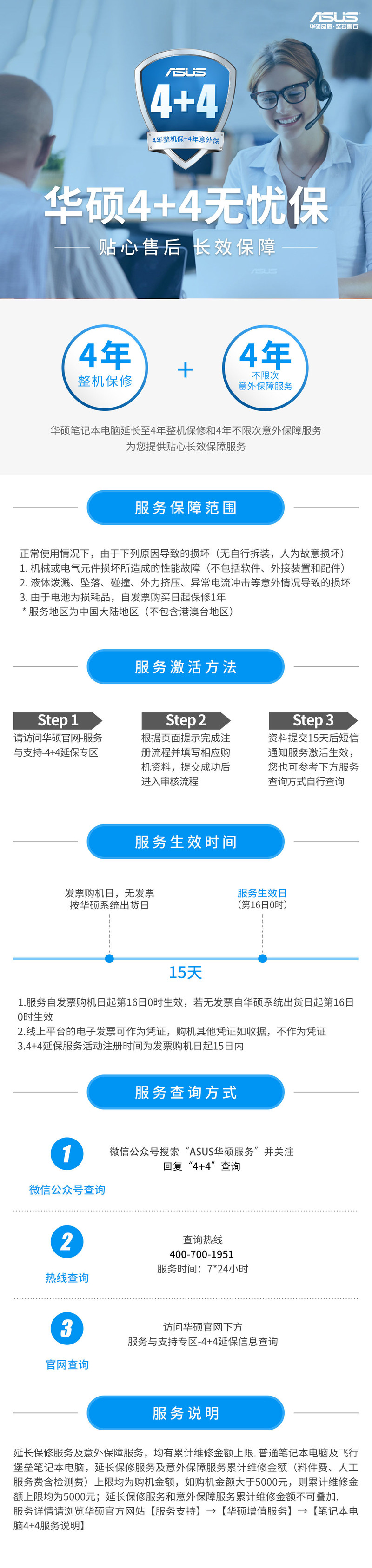 华硕 FX95GU9750 15.6英寸I7笔记本 512固态 8G内存 6G独显赠4+4无优报