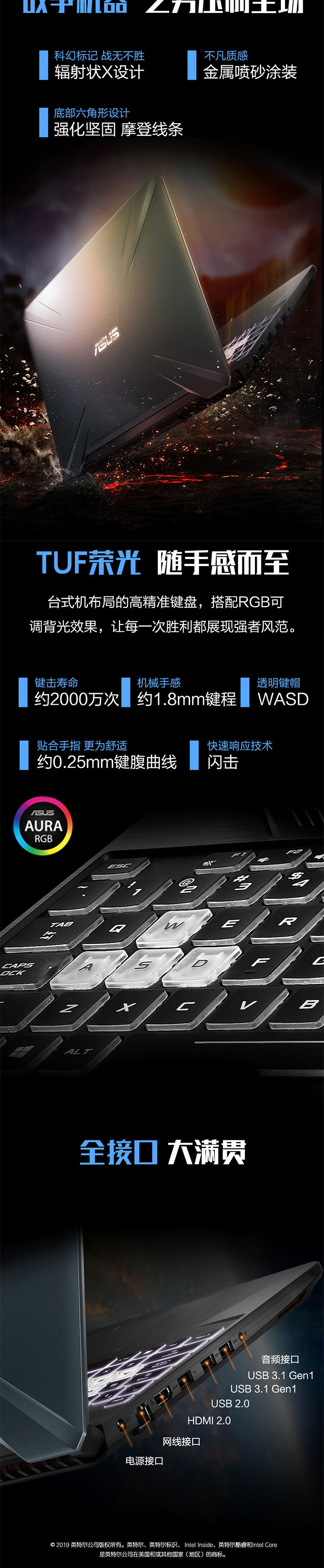 华硕（ASUS)FX95GU9300 15.6英寸I5笔记本 512固态硬盘 8G内存 6G独显