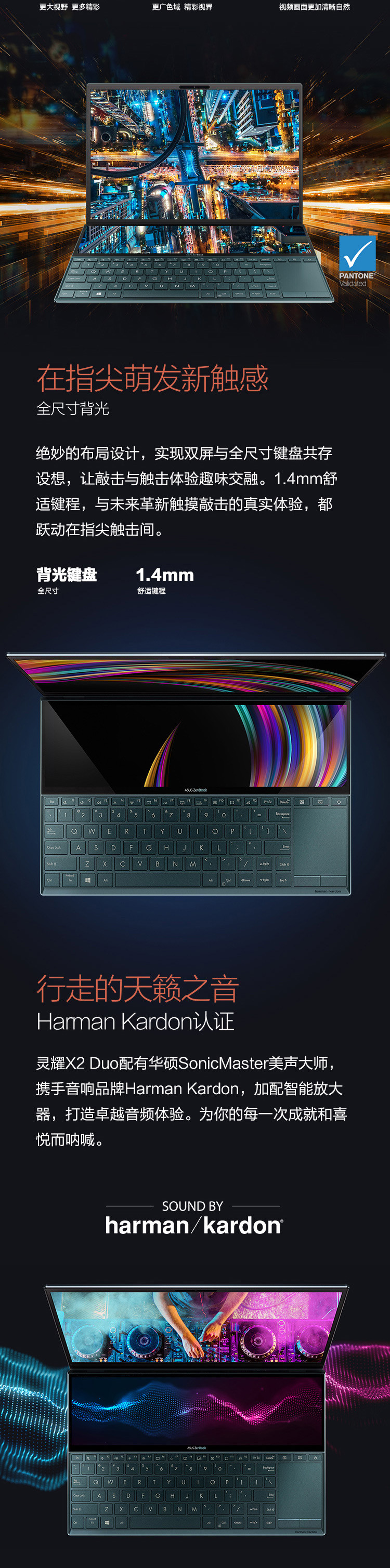 华硕 灵耀X2 Duo14英寸双屏设计轻薄笔记本电脑I7-10510U 16GB 1TSSD双屏技术