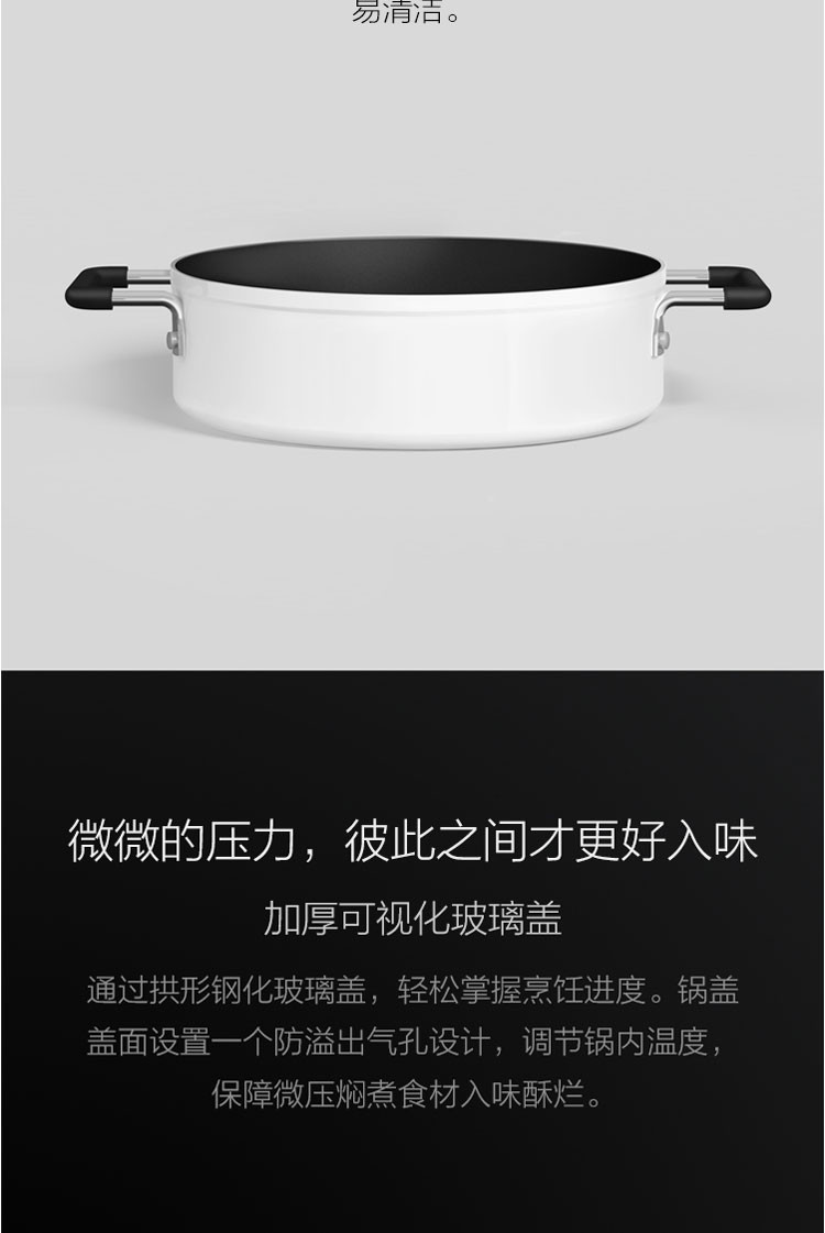 小米/MIUI 米家定制 知吾煮汤锅4L不黏涂层 耐腐蚀易清洗 26cm YX